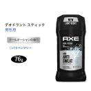 アックス デオドラントスティック 男性用 クールオーシャンの香り 76g (2.7oz) AXE Antiperspirant Deodorant For Men 男性用制汗剤