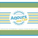 ラブライブ!サンシャイン!! Aqours CLUB CD SET 2019