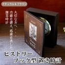 【男性用】退職祝いに喜ばれるプレゼントのおすすめは？（30,000円以内）