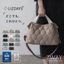 肩こりの女性に！軽くて肩に負担がかかりにくいバッグを探しています。収納力もあるおすすめはありますか？