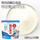毎日骨太 スキム 224g×3袋 雪印メグミルク トクホ MVP 特定保健...