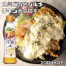 チキン南蛮の素 230g×3本 フンドーキン ペットボトル 料理の素 ...
