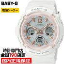 BABY-G ベビージー 電波ソーラー レディース 腕時計 アナログ デジタル ホワイト BGA-2800-7AJF 国内正規品 カシオ