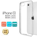 iPhone SE3 第3世代 ケース SE2 第2世代 iPhone8 iPhone7 ソフト...