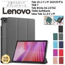 Lenovo TAB8 SoftBank ケース Lenovo Idea Tab ケース Lenovo Ta...