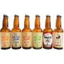 北海道の地ビール クール便 はこだてビールギフトセットＡ 330ml瓶×6種 