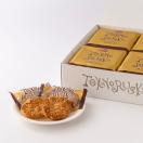 東京土産！ばらまき用にぴったりな個包装・大量の食べ物系ギフトのおすすめを教えて！