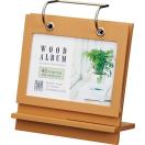 ナチュラルスタイル