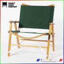 カーミットチェア(男子ごはんで紹介)キャンプ用の椅子のお取り寄せ 太一キャンプグッズ #577