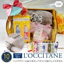 ロクシタン ギフトセット プレゼント ウッドバスケット 選べるロクシタンハンドクリーム ２本セット L'OCCITANE 可愛い ギフトセット 女性 