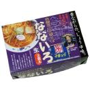 岐阜 お土産 岐阜土産 ギフト 飛騨高山ラーメン なないろ 醤油 4箱 直送品 代引き決済不可 ID:E8401755 国内・海外土産通販 ギフトランド - 通販 - PayPayモール