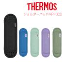 ショルダーバックで肩が痛くなるのを防ぎたい！レディース向けのおしゃれなショルダーパットを教えて！