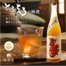 とろとろの梅酒 1800ml  奈良春日山酒造／奈良
