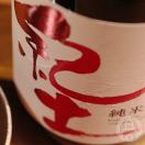 紀土 純米大吟醸 720ml 平和酒造／和歌山県 日本酒 クール便推奨