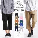 メンズ 40代男性におしゃれ ハーフパンツ 短パン おすすめランキング 1ページ ｇランキング