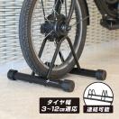自転車スタンド｜強風でも倒れない！自転車の転倒防止におすすめを教えてください。