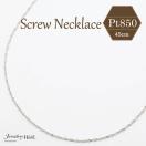 普段使いしやすいプラチナネックレスを探しています。おすすめをものはありますか？