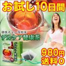 便秘に効くお茶 お試しサイズのおすすめランキング 1ページ ｇランキング