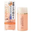 肌をマットにしたい！プチプラで買える、皮脂テカリ防止下地のおすすめを教えて