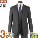 ビジネスにおしゃれな秋冬向け！厚手なメンズスーツセットのおすすめを教えてください！