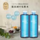 小学生の子供のスキンケアにぴったりな化粧水って？ドラッグストアで買えるなどおすすめを教えて！
