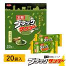 海外へのお土産で喜ばれる！日本のお菓子でリーズナブルなのを教えてください！