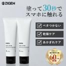 ベタつかない！さらさら潤う、ハンドクリームのおすすめを教えて