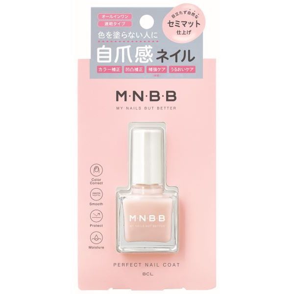 M・N・B・B パーフェクトネイルコート 9ml（セミマット）×1の商品画像