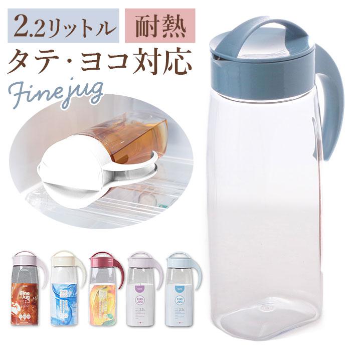 タケヤ化学工業 ファインジャグ 2.2Lの商品画像