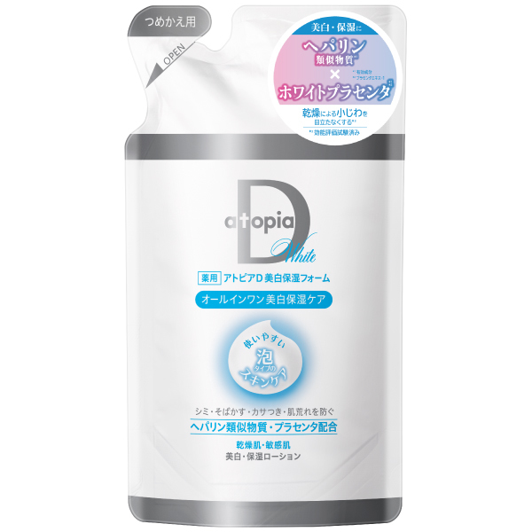 atopia D 薬用アトピアD 美白保湿フォーム（つめかえ用）100g×1（医薬部外品） オールインワンスキンケア - 最安値・価格比較 ...