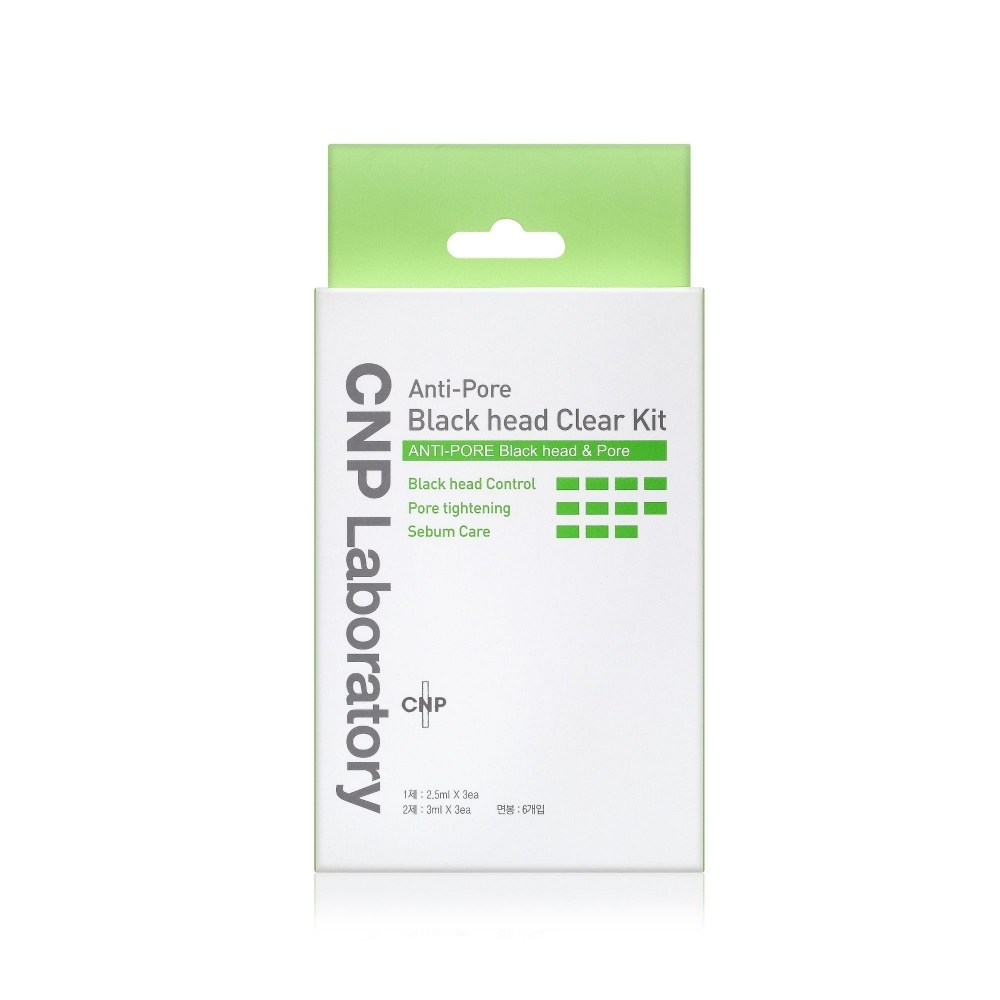 CNP ブラックヘッド クリアキット 3回分の商品画像