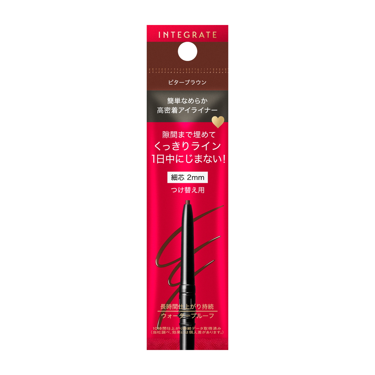 SHISEIDO INTEGRATE グレイシィ くり出しアイライナー 0.14g