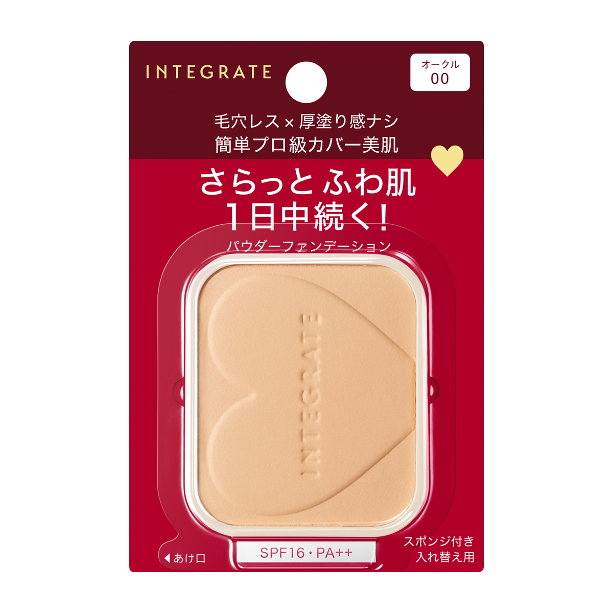 インテグレート プロフィニッシュファンデーション オークル00 レフィル 10g×1個
