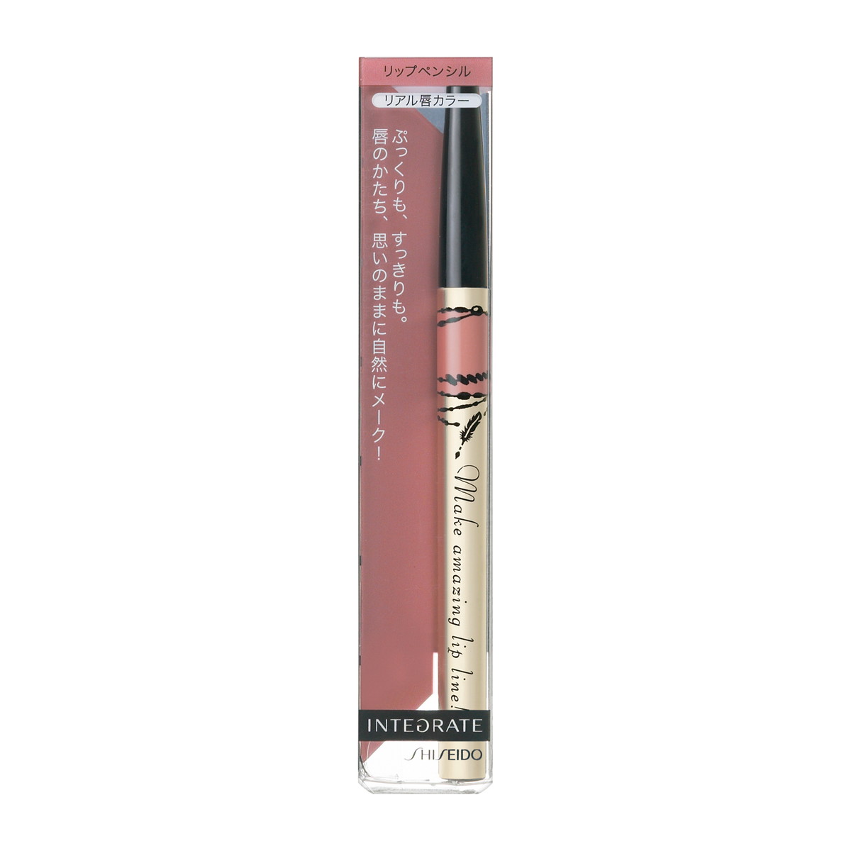 SHISEIDO 資生堂 インテグレート リップフォルミングライナー 0.33g