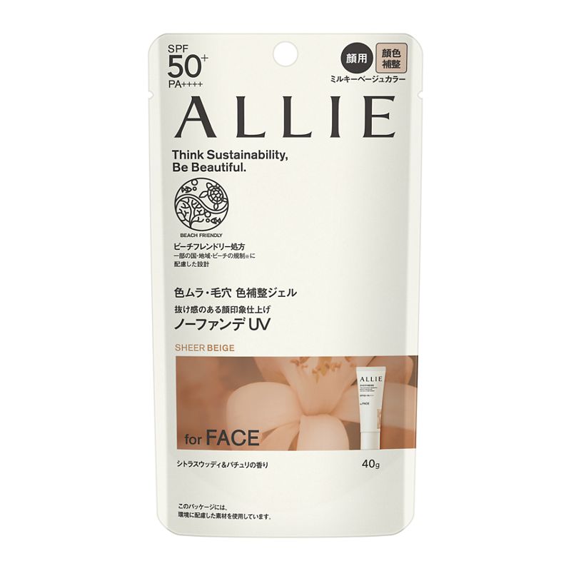アリィー クロノビューティ カラーチューニングUV SPF50＋ PA＋＋＋＋ 40g（03 通常パッケージ）×1個の商品画像