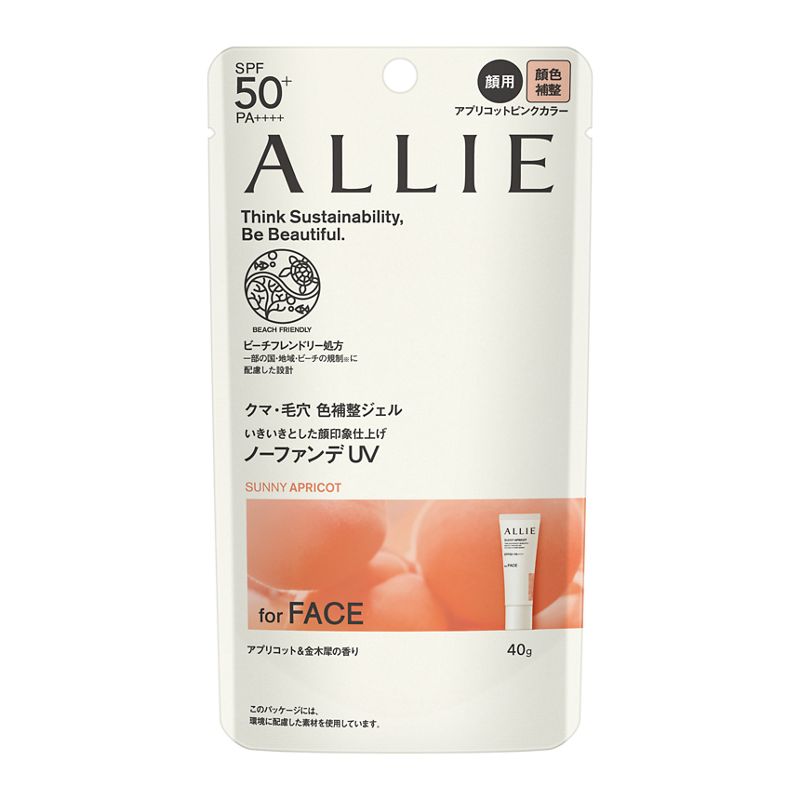 アリィー クロノビューティ カラーチューニングUV SPF50＋ PA＋＋＋＋ 40g（02）×1個