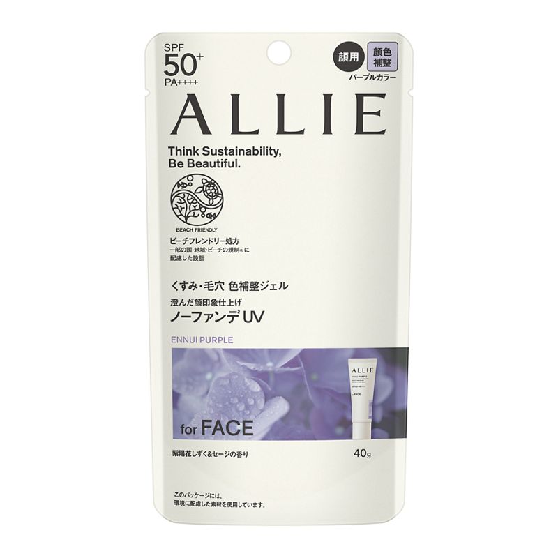 アリィー クロノビューティ カラーチューニングUV SPF50＋ PA＋＋＋＋ 40g（01）×1個
