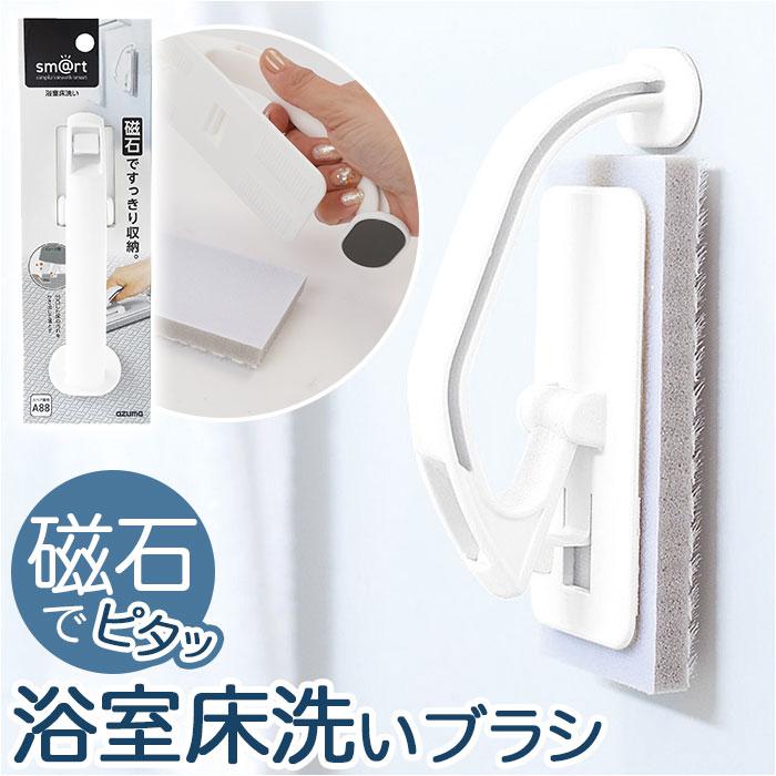 アズマ工業 浴室床洗い sm@rt779 × 1個の商品画像