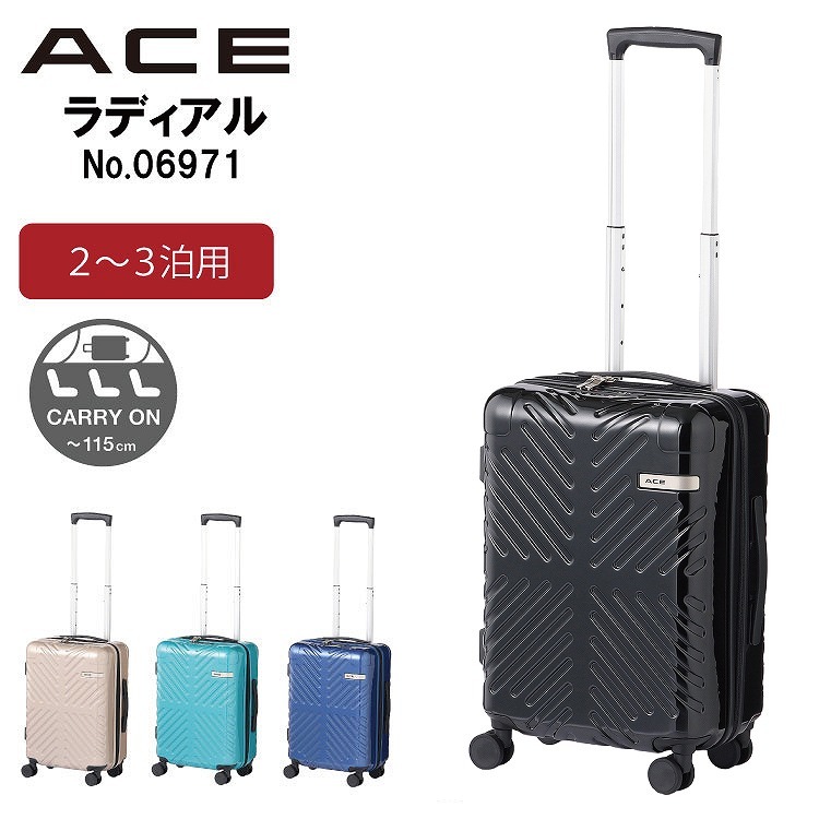 ラディアル スーツケース 32L 06971の商品画像