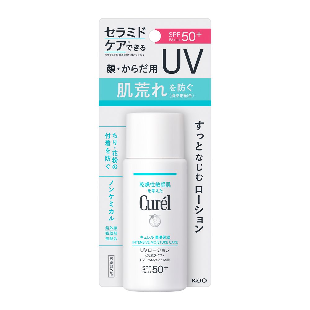 Kao Curel 潤浸保湿UVローション SPF50＋ PA＋＋＋ 60ml Curel 日焼け止めの商品画像