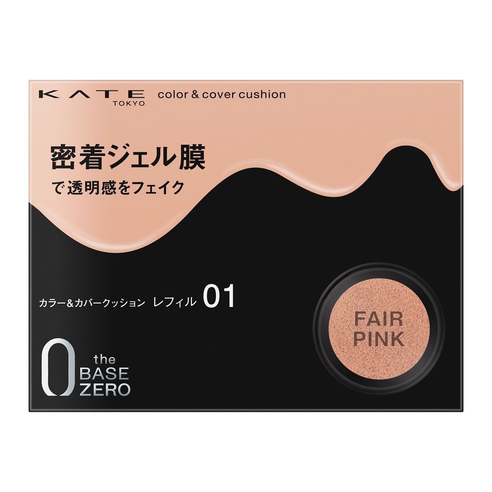 cle de peau BEAUTE クレ・ド・ポー ボーテ タンクッションエクラ