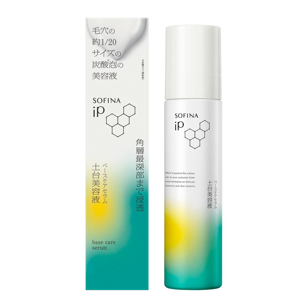 Signalift シグナリフト エクストラエンリッチ 33ml×1 美容液