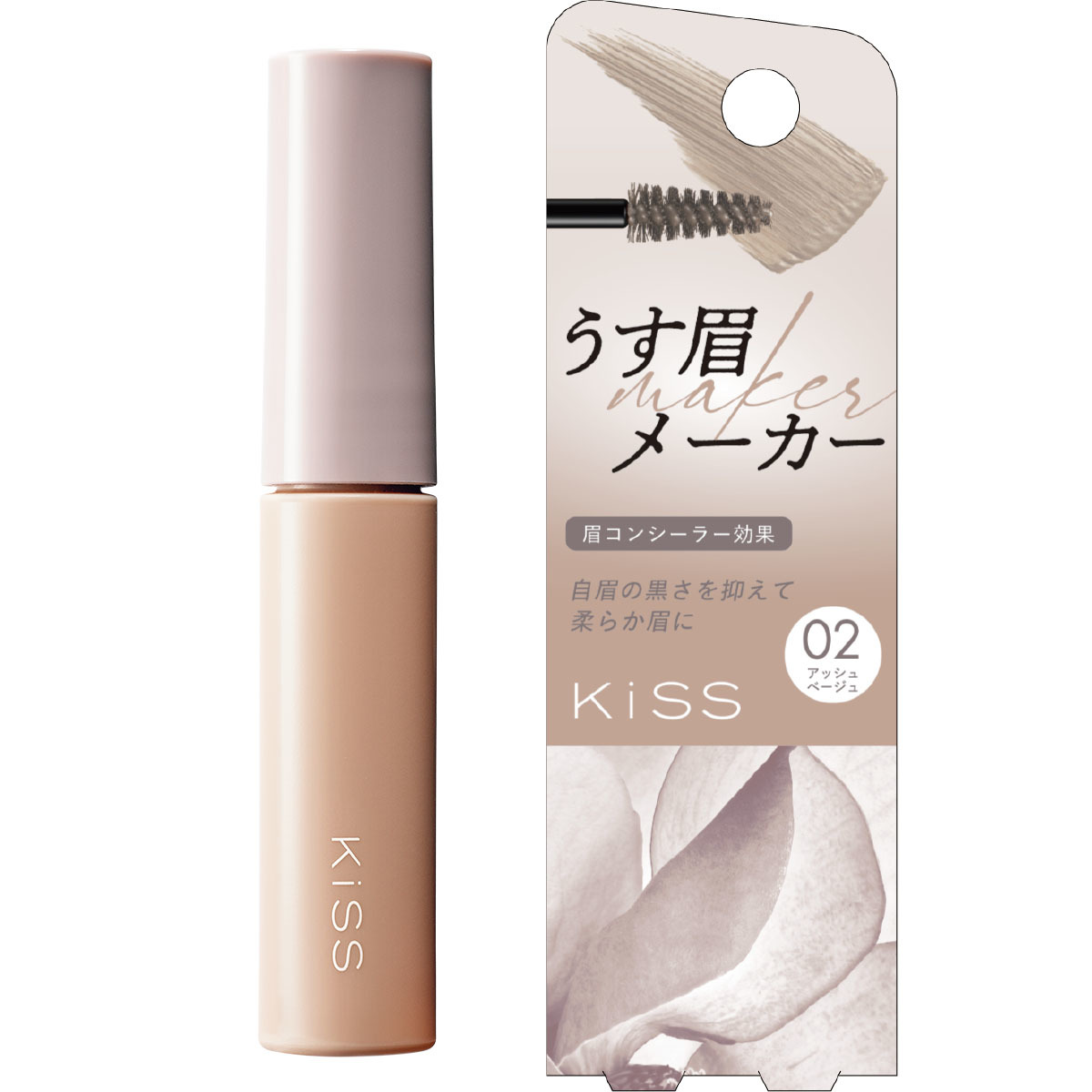 SHISEIDO インウイ ザ ブローライナー レフィル （3本入り） （BR655
