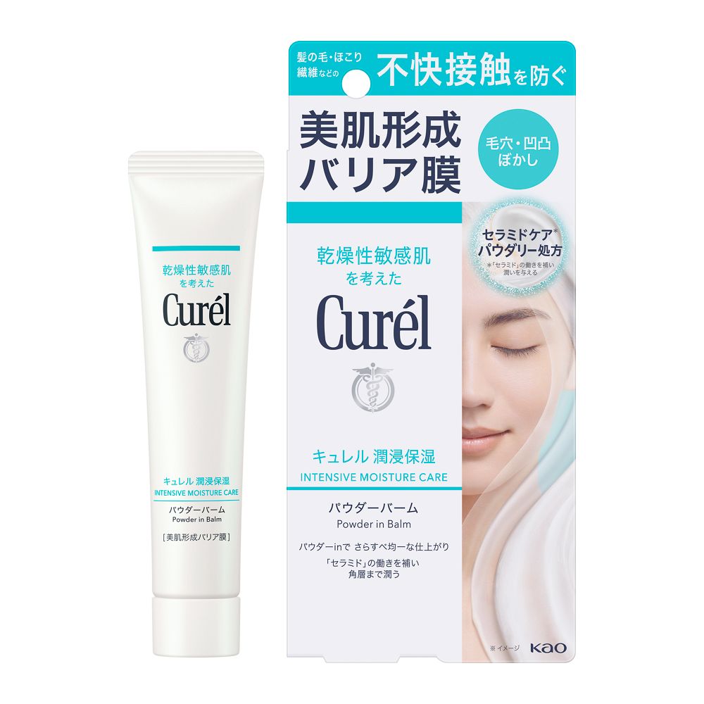 SHISEIDO リバイタル クリーム エンサイエンスAA EX 40g（医薬部