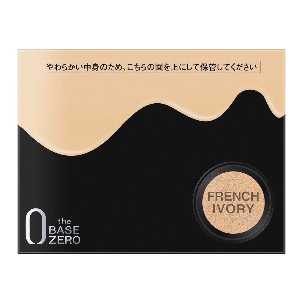 cle de peau BEAUTE クレ・ド・ポー ボーテ タンクッションエクラ