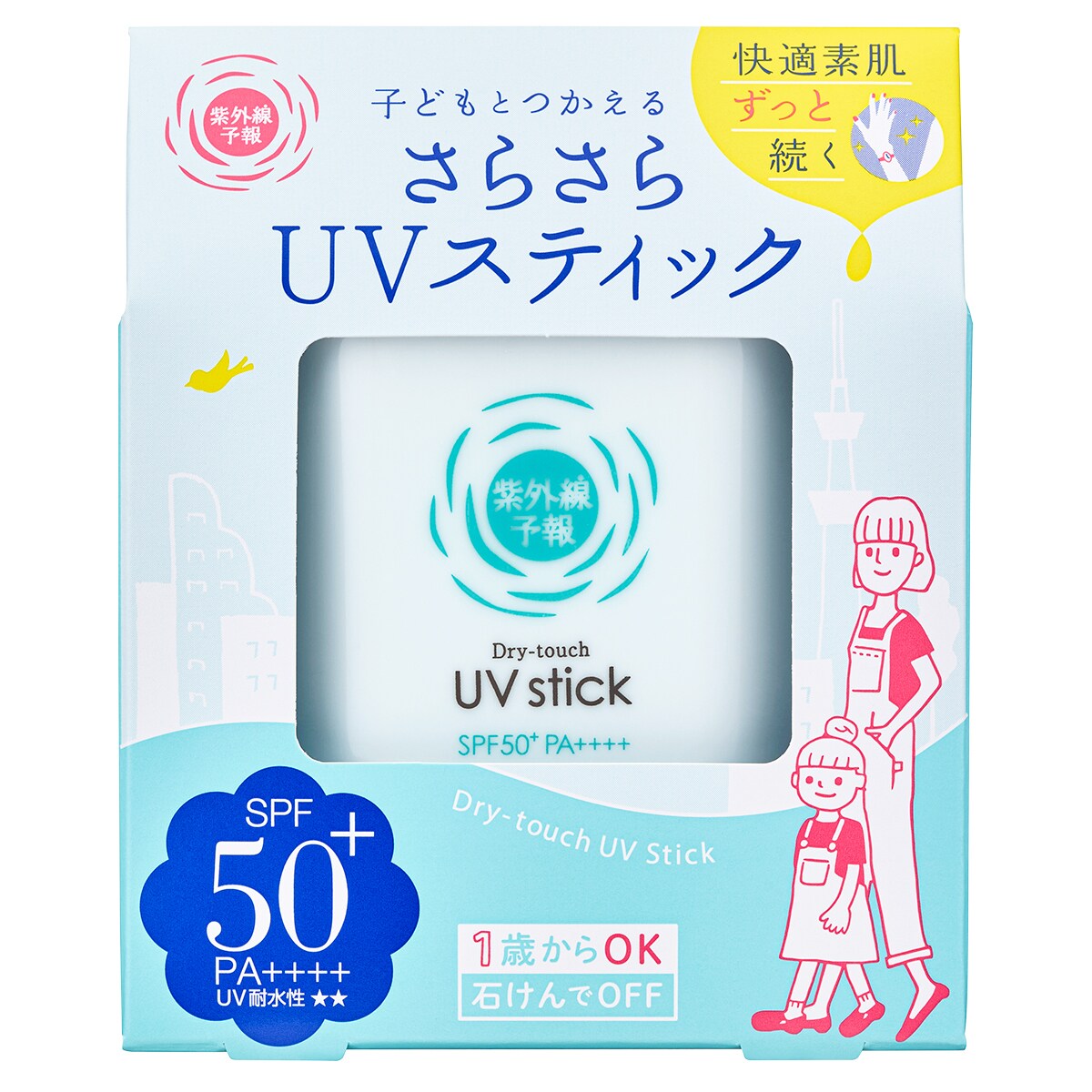 紫外線予報 さらさらUVスティックF SPF50＋ PA＋＋＋＋ 15g×1個の商品画像