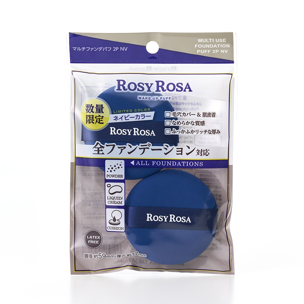 Ex：BEAUTE エクスボーテ ビジョンファンデーション スポンジ リキッド