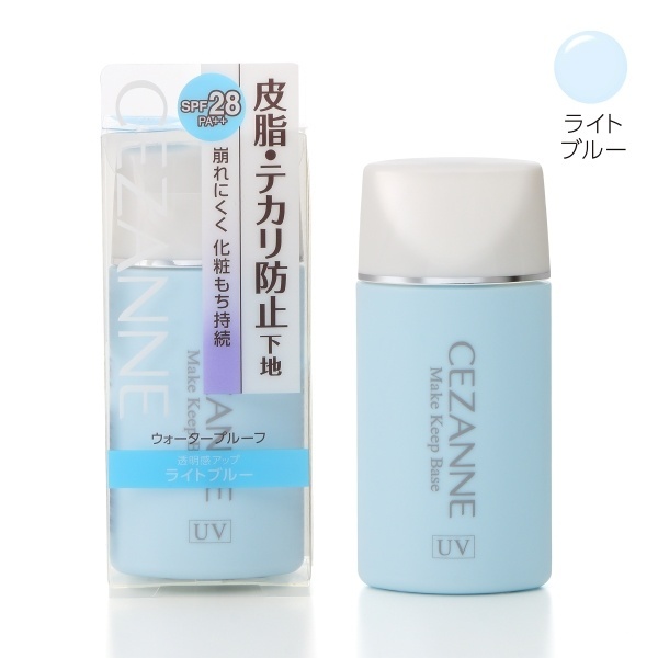 セザンヌ 皮脂テカリ防止下地 ライトブルー 30ml×1個