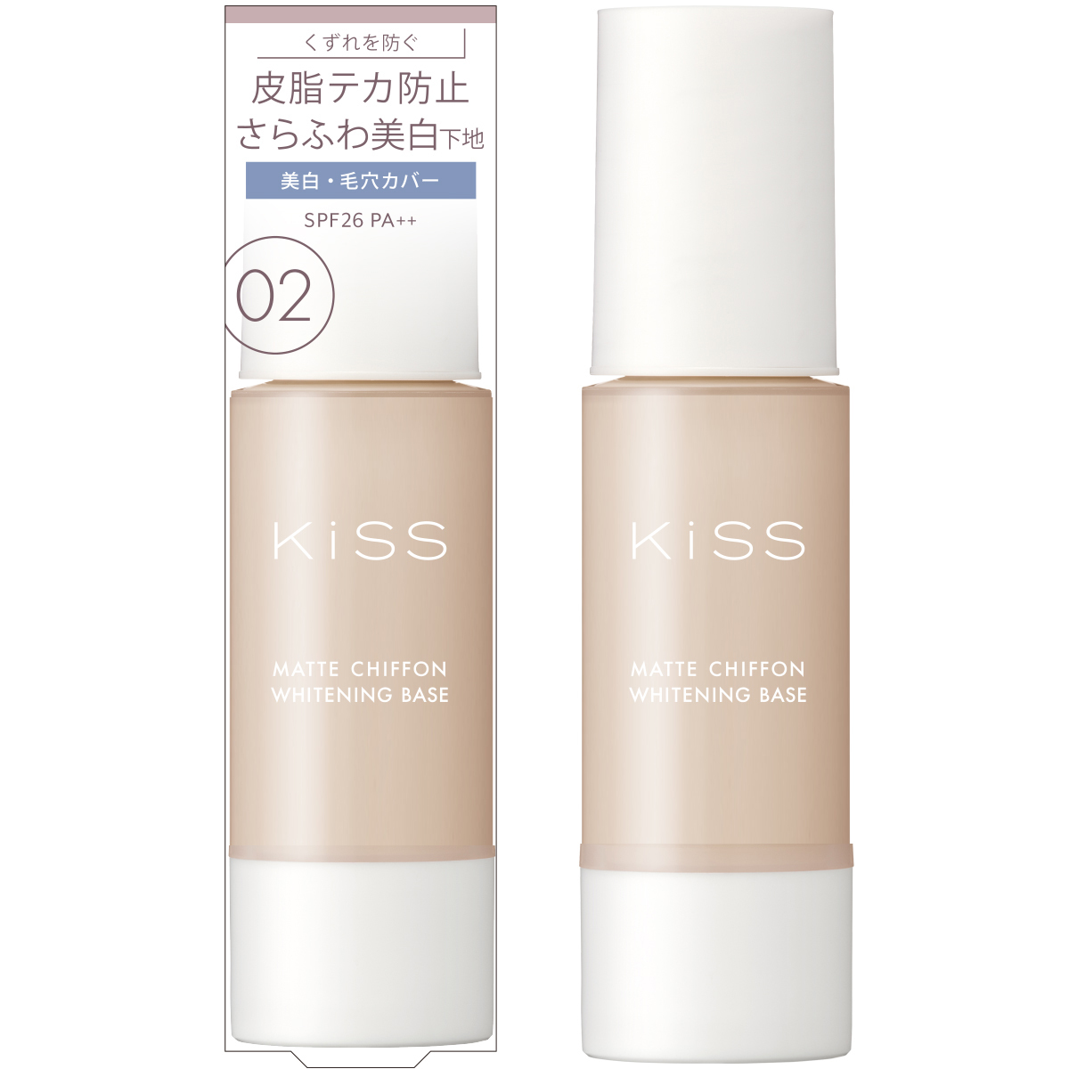 キス マットシフォン UVホワイトニングベースN 02 Natural 37g×1個