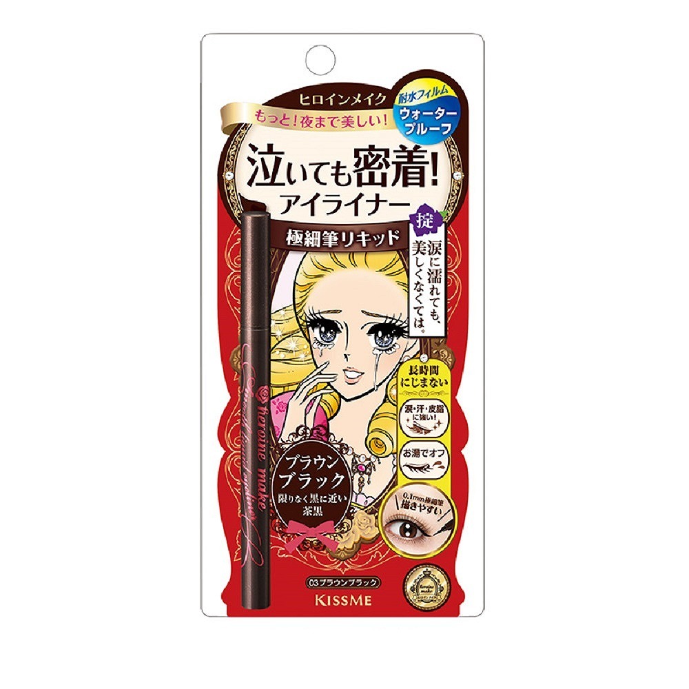 ヒロインメイク スムースリキッドアイライナー スーパーキープ 0.4ml（03 ブラウンブラック）×1の商品画像
